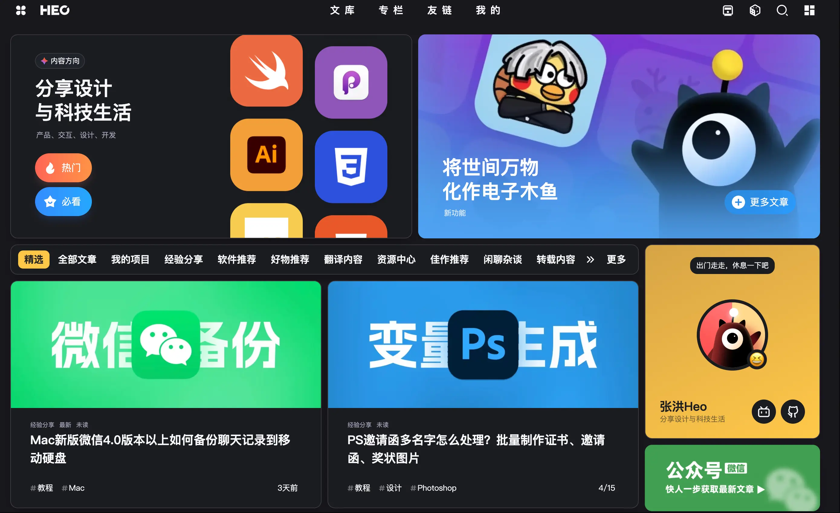 张洪Heo